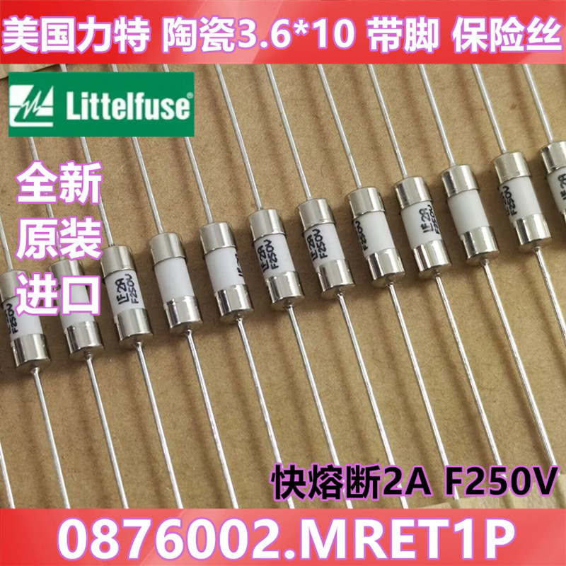 littelfuse0876002.MRET1P2A250V