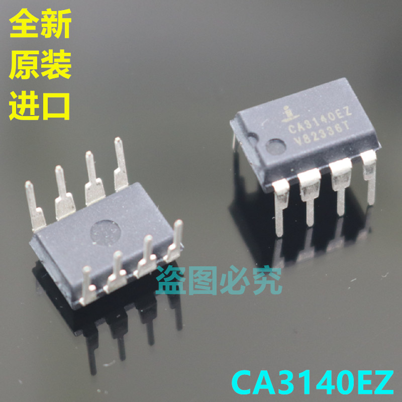 CA3140EZ  CA3140 全新原装进口int  直插DIP-8  运算放大器