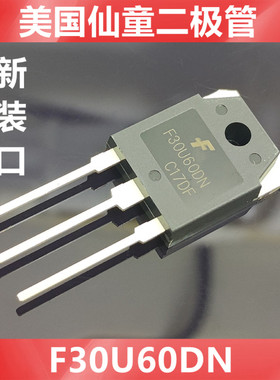 进口 F30U60DN美国仙童 FFA30U60DNTU 快恢复二极管30A600V TO-3P