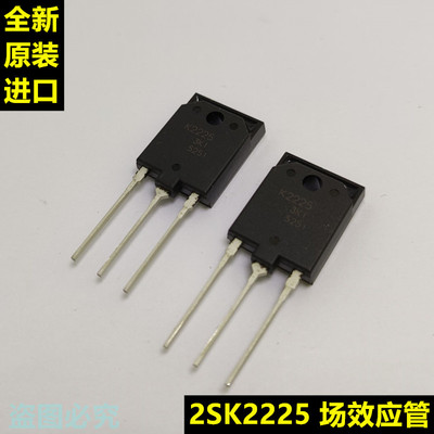 2SK2225   K2225 全新原装日本瑞萨(原日立) 变频专用场效应管MOS