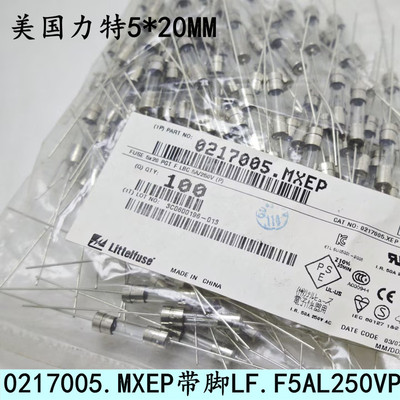 LF.F5AL250VP力特0217005.MXEP