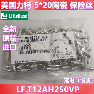 Littelfuse0215012.MXP