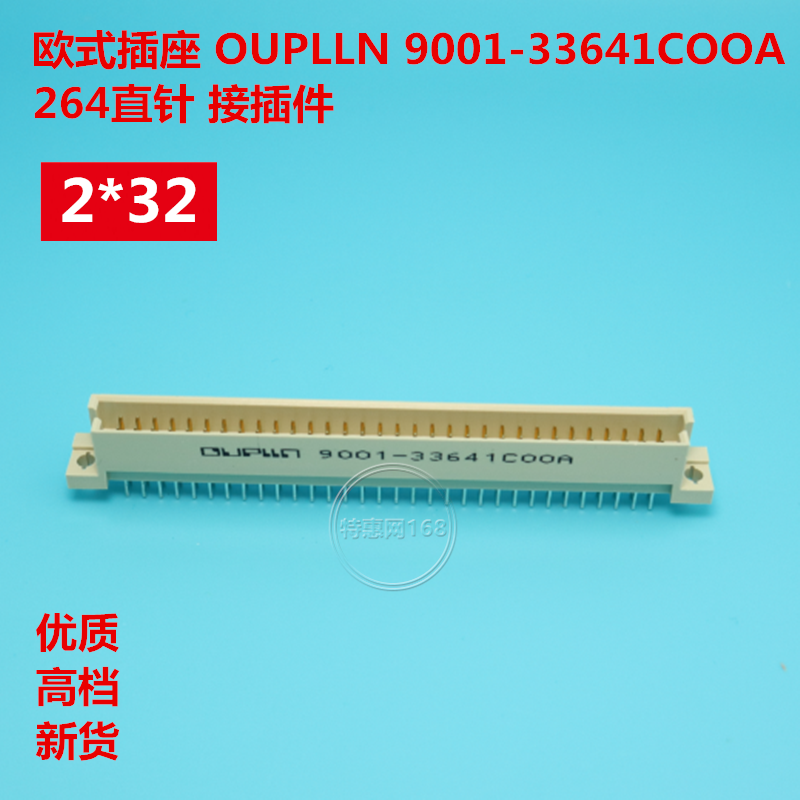 本店有多款欧式插座，可联系掌柜