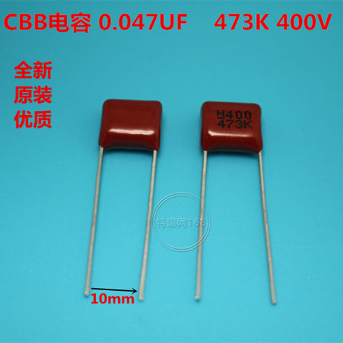 脚宽10MM