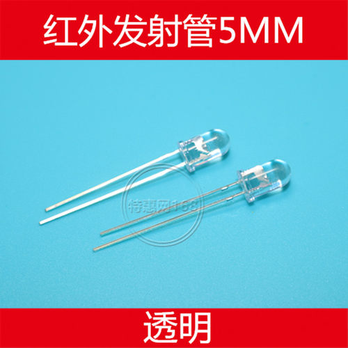 出售单独F5MM 发射管，如需要接收管也有，请联系掌柜即可