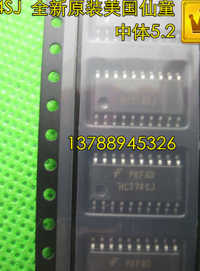 SN74HC374SJ  74HC374 全新原装美国仙童 贴片SOP-20(中体5.2mm)