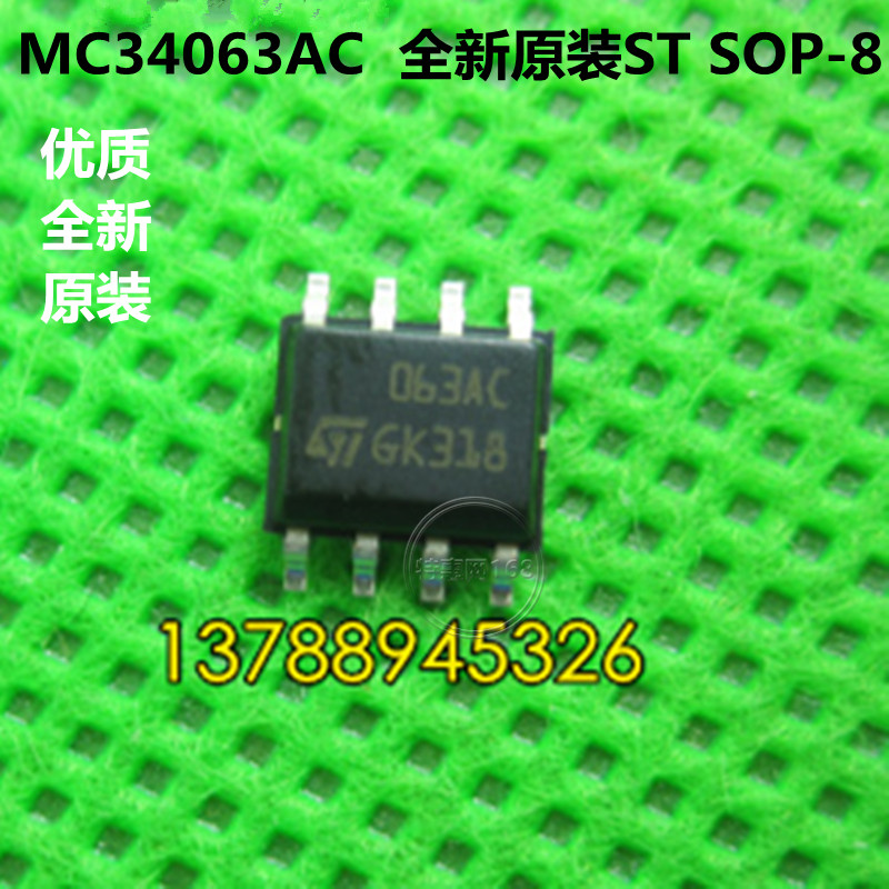 MC34063AC  MC34063全新原装交换器控制电路功率驱动器 SOP-8