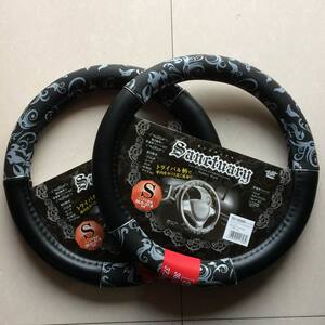 日本原单汽车方向盘套 PU移膜印 酷风格 必须要一个