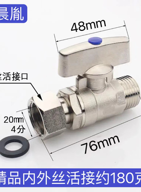 铜4分6分内外丝活接球阀加厚DN15球芯直通冷热水热水器开关