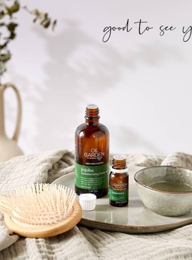 新西兰直邮药房oil garden荷荷巴油基底油100ml多种用途