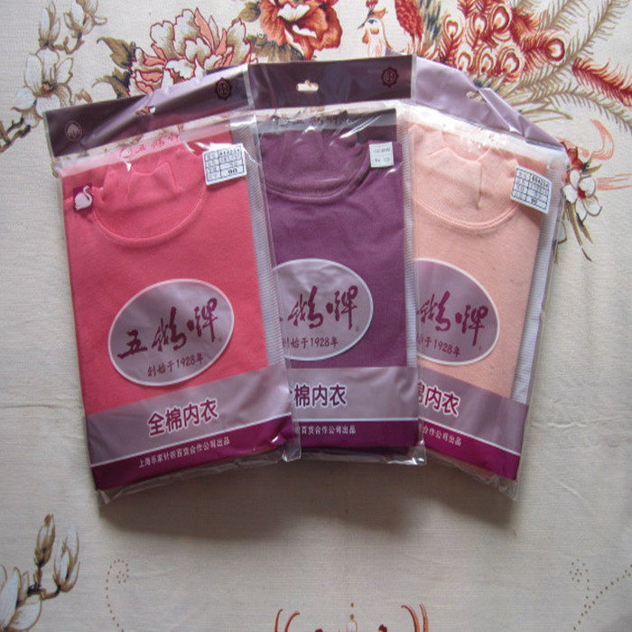 半高领女士纯色保暖内衣2件包邮