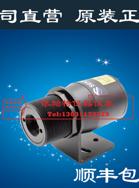 sentest三特NS50PH3SF红外测温仪100-600 NS50PH3FF NS50PH3CF2