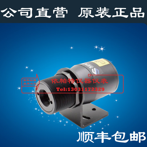 红外测温仪三特NS50PH3SF