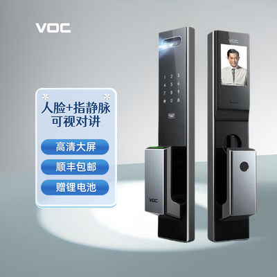 VOC指静脉人脸识别智能锁密码电子锁入户门可视猫眼智能门锁T6pro