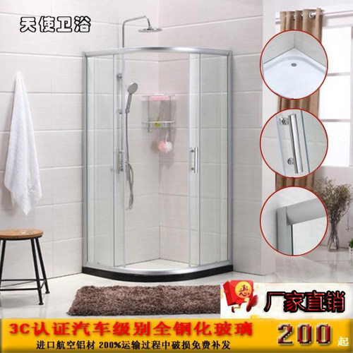 沙银简易房沐浴房天使弧扇型移门