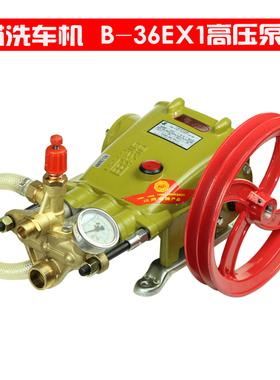 苏州猫清洗58洗车机配件B36EX1大功率高压水泵头三缸活塞总成机头