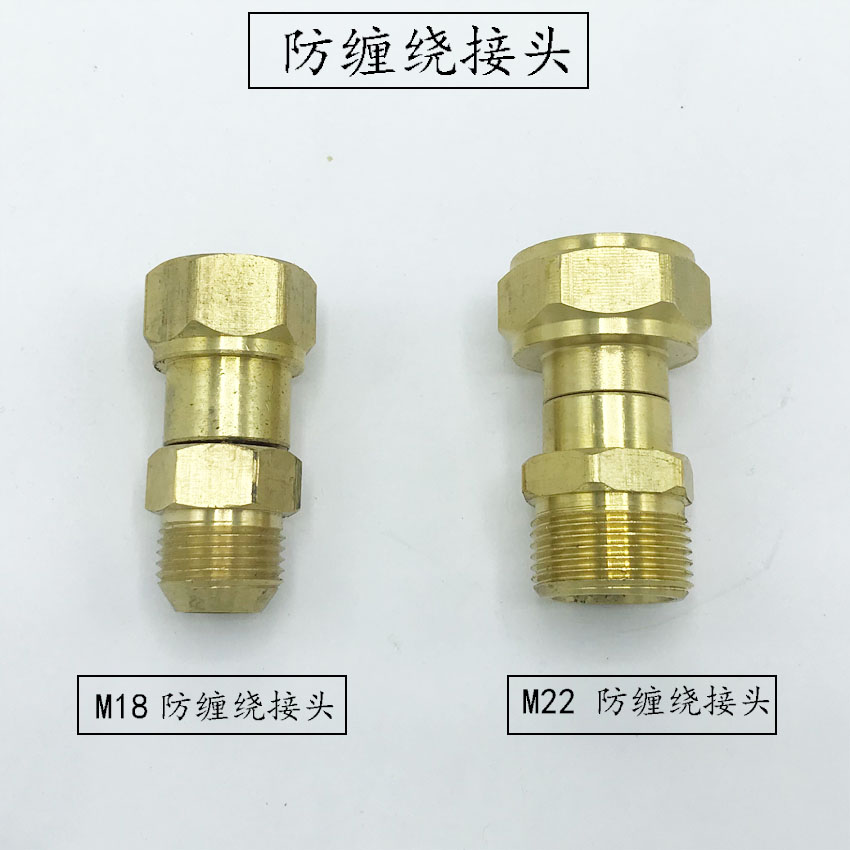 洗车机高压水枪头高压管防缠绕铜接头清洗机刷车水枪360旋转接头