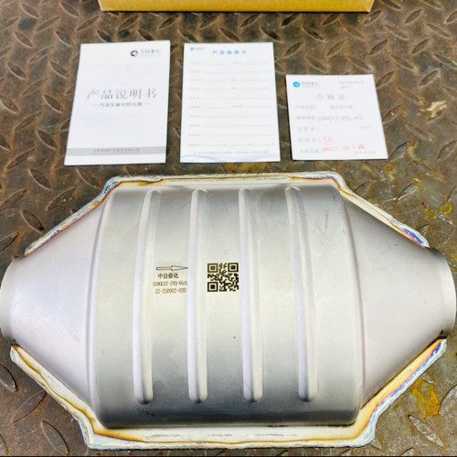 正品 中自催化特品C5号大扁包 通用包 别克三元催化 质保3年6万