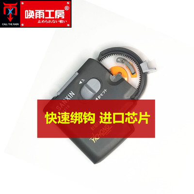 日本松下超薄钓鱼自动绑钩器