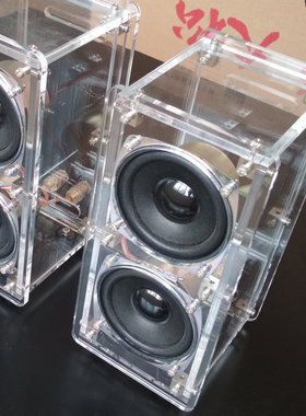 3寸全频音柱 透明亚克力音箱 桌面电脑音箱 2.0 迷宫箱体 双11
