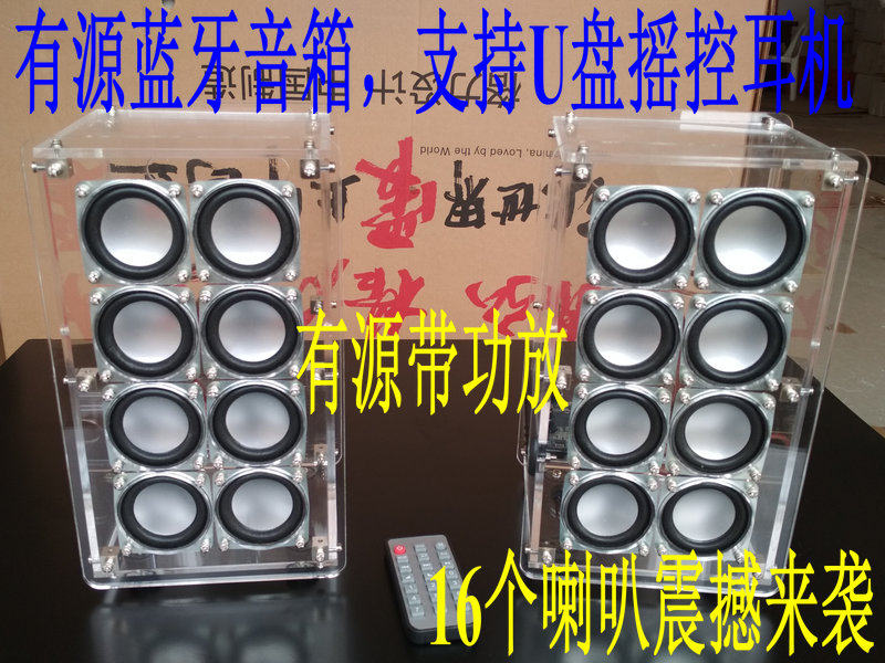 音柱 手机无线蓝牙音箱 8个全频喇叭 书架音箱有源2.0 电脑耳机