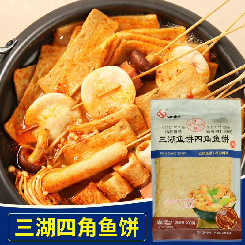 三湖四角鱼饼甜不辣韩国炒年糕部队火锅食材材料200g
