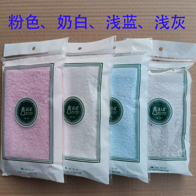 上海老字号钟牌10条面巾