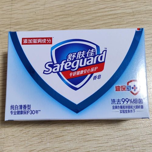 舒肤佳皂 100克新纯白清香型 柠檬香 多种香型 香皂  单块装