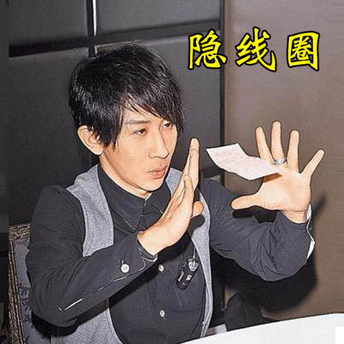 悬浮线圈隐形影子找牌魔术道具