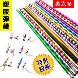 塑胶弹棒儿童金箍棒魔法棒伸缩棒丝巾变棒魔术棒道具舞台收缩棒
