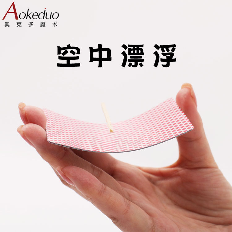 空中飘浮 魔术道具近景 火柴飘浮 牙签漂浮 悬浮火柴 悬浮舞台