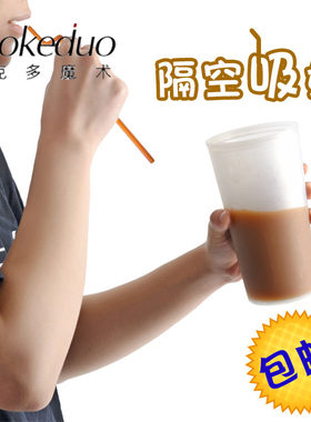 魔术道具玩具隔空吸奶