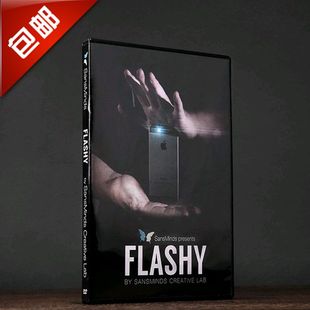 效果俱佳 Flashy手机瞬间消失 魔术道具 2020新款 包邮 手机消失