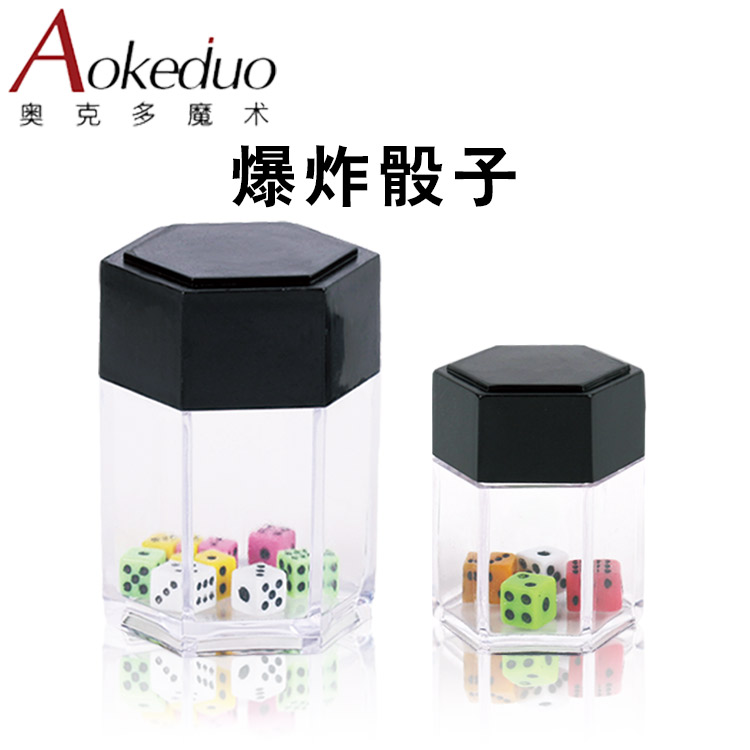 魔术道具近景 爆炸骰子 儿童玩具套装 送教学视频