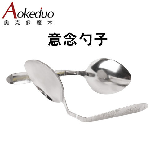 弯曲勺子汤匙反复使用魔术道具