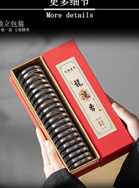 天然鹅梨帐中香245006