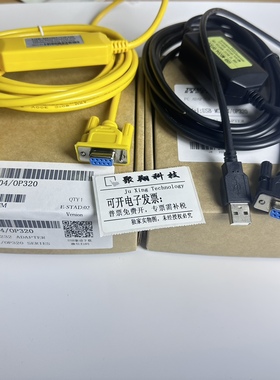 WE320-A电缆信捷OP320-A文本显示器编程下载线黑或黄色USB-OP320
