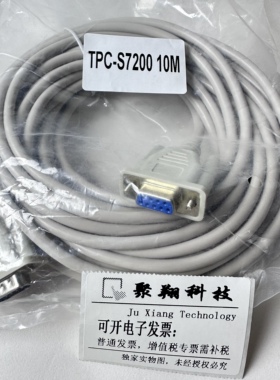 昆仑触摸屏与西门子S7-SMART200系列PLC通讯线PC-S7200 3米或5米