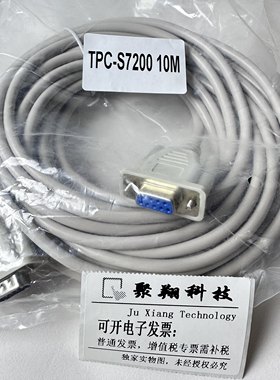 昆仑触摸屏与西门子S7-SMART200系列PLC通讯线PC-S7200 3米或5米
