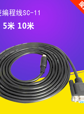 SC-11 FX3U FX/1N/2N/1S/ON三菱FX 编程线数据下载线 RS232接口