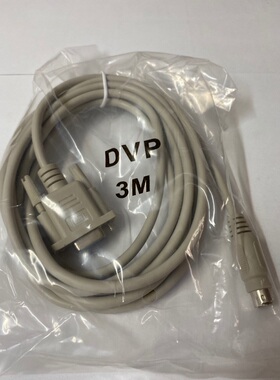 台达DVP下载线DVPCAB215 昆仑 显控触摸屏与信捷XC XD DVP通讯线