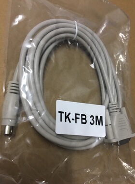 TK-FBS威纶TK6070IQ TK6071IP 触摸屏与永宏PLC FBS 或B1通讯线