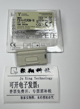 内存卡FX3U-FLROM-64L記憶盒 记忆盒FX3U-FLROM-16 FX3U-FLROM-64