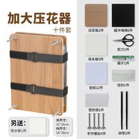 Flower press, embossing board, dry flower diy material package, plant specimen making board tool, photo frame, embossing machine thumbnail 4