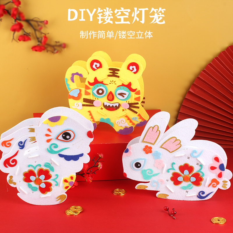 兔子灯笼儿童中秋节手工diy材料包玉兔不织布手提发光