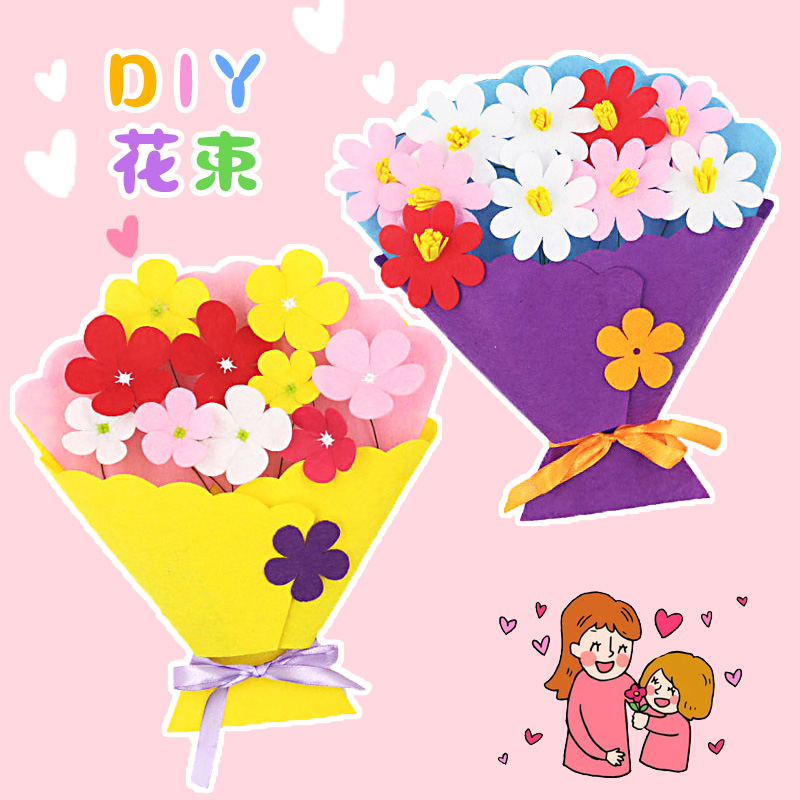 不织布花盆儿童手工diy材料包