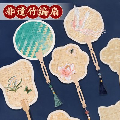 非遗竹编扇子diy团扇手工