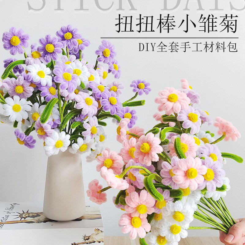 薰衣草扭扭棒手工diy花束材料包