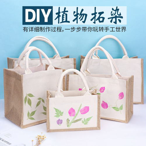 树叶扎染锤植物敲拓染