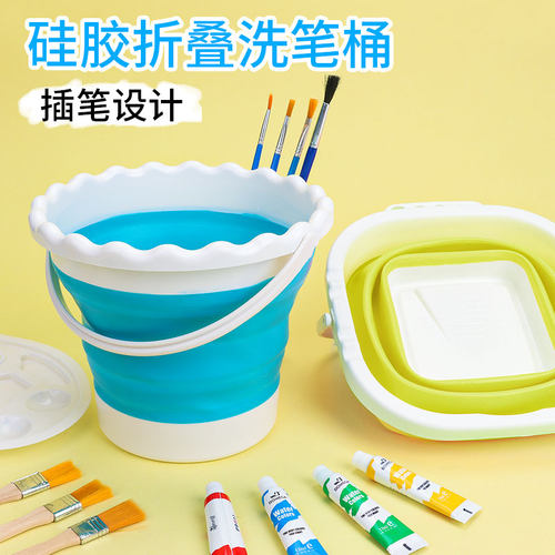 折叠洗笔筒水彩油画国画